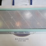 ショコラティエ・エリカ - トリュフ詰め合わせ12個入