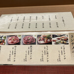 鮨政庭 - メニュー