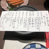 西村屋ホテル 招月庭 - 