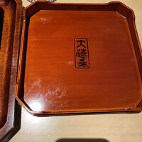 近又 - 