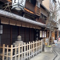 近又 - 
