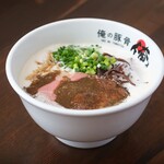 Oreno Tonkotsu - 泡煮干し豚骨ラーメン