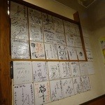 遠野食肉センター - 色んな人が来てます！