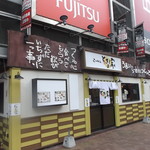 らーめんときの家 - らーめん ときの家 札幌北口ヨドバシ店