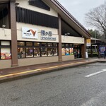 賤ヶ岳サービスエリア 上り線 テイクアウトコーナー - 外観