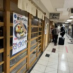 梅田 釜たけうどん - 