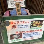 割烹 鍋物 鮨よし - 