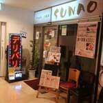 SUNAO - 