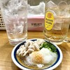 酒の穴