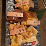 三宮酒場　情熱ホルモン - 