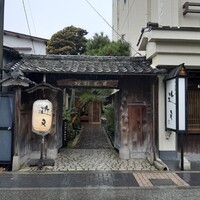 丹波篠山　近又 - 趣ある門構え