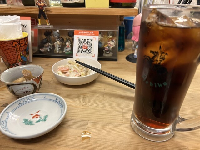 Matsubara Kitchen