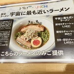 人類みな麺類 - 