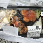 八仙閣 - 2種弁当