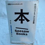 Seesaw Books - 