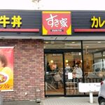 Sukiya - 