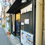 おにぎり 豆蔵 - 