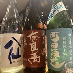 和酒酔処　わく - 