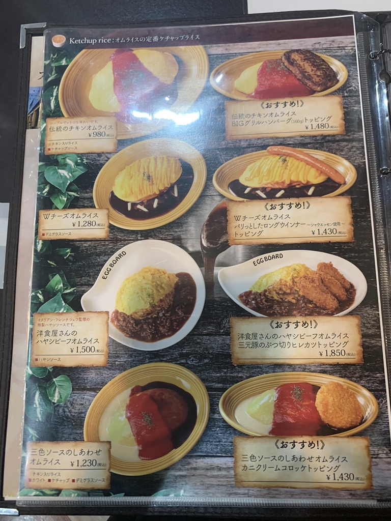 メニュー写真 : EGG BOARD 刈谷北店 （エッグ ボード） - 豊明