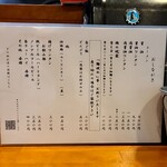 ラーメン 哲史 - 