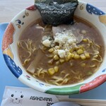 旭山動物園中央食堂 - 