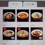 麺匠 いしかわや - 