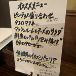 スペイン料理Pablo - 