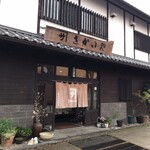 Sakaiya - 