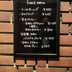 喫茶 ノスタルジア - 奥の壁のメニュー。