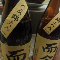 稲水器 あまてらす - 