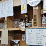 酒処 橋本 - 訪問日のメニュー（2023.11時点）