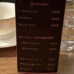 喫茶 ノスタルジア - だいぶ固いプリン。