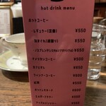 喫茶 ノスタルジア - 新しいメニューが卓上に出現。