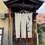 Nishiazabu Butagumi - 