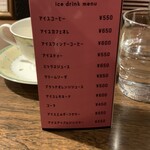 喫茶 ノスタルジア - ミックスジュース、クリームソーダなどを飲んでいる人を未だ見たことがない。ちびっ子連れの方とかが注文するのかな。