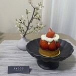 Pâtisserie Ryoco - 