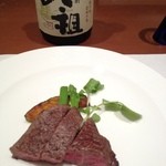 海里村上 - 壱岐牛ステーキ