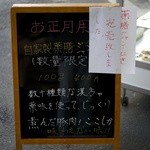 味包 - 薬膳ジャンーロ完売！