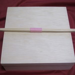 すし匠 - こうやって木箱に入ってきました