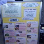 ジェラテリア・イル・ブリガンテ - 