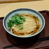 粋麺 あみ乃や 近鉄京都駅店