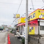 家系ラーメン 王道家直伝 との丸家 - 