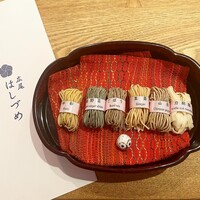 広尾はしづめ - 