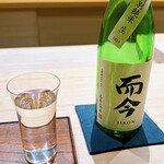 明寂 - 而今 秋津山田錦火入れ2022