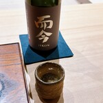 明寂 - 而今 秋津山田錦火入れ2022の熱燗