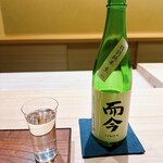 明寂 - 而今 秋津山田錦火入れ2022