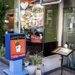 ボンベイパレス - 店舗外観