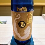 明寂 - 玉川 自然仕込 純米大吟醸「玉龍」（山廃）