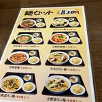 Izakaya Kien - 