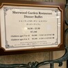 シャーウッドガーデン レストラン